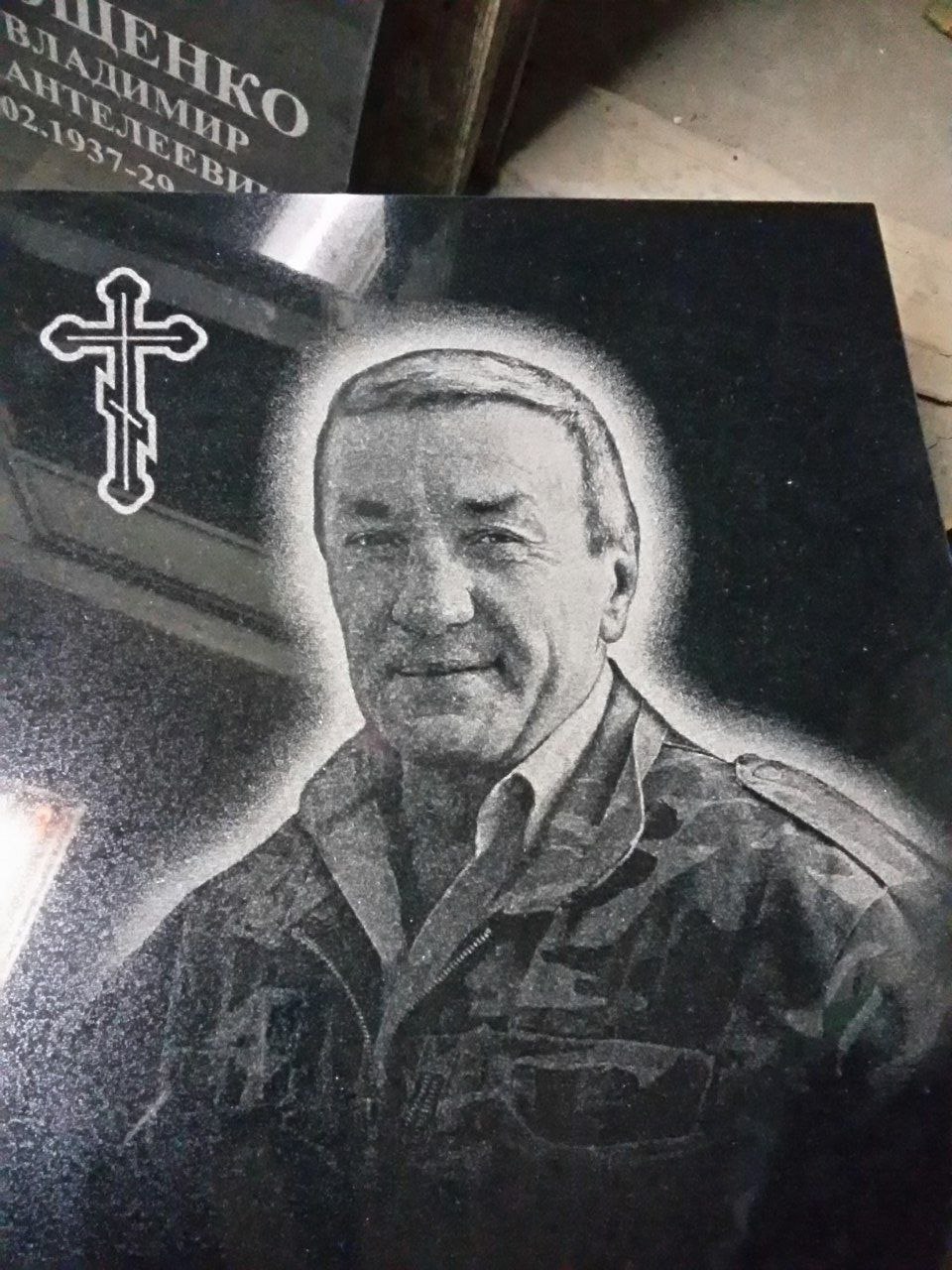 До